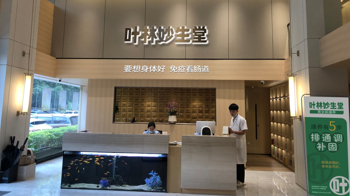 東莞VI設(shè)計(jì),東莞中醫(yī)館VI設(shè)計(jì)